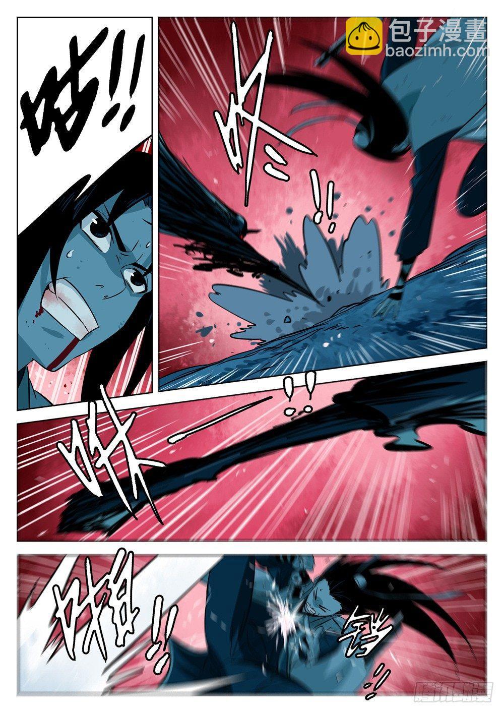 第九回-慞惶失次-第10话