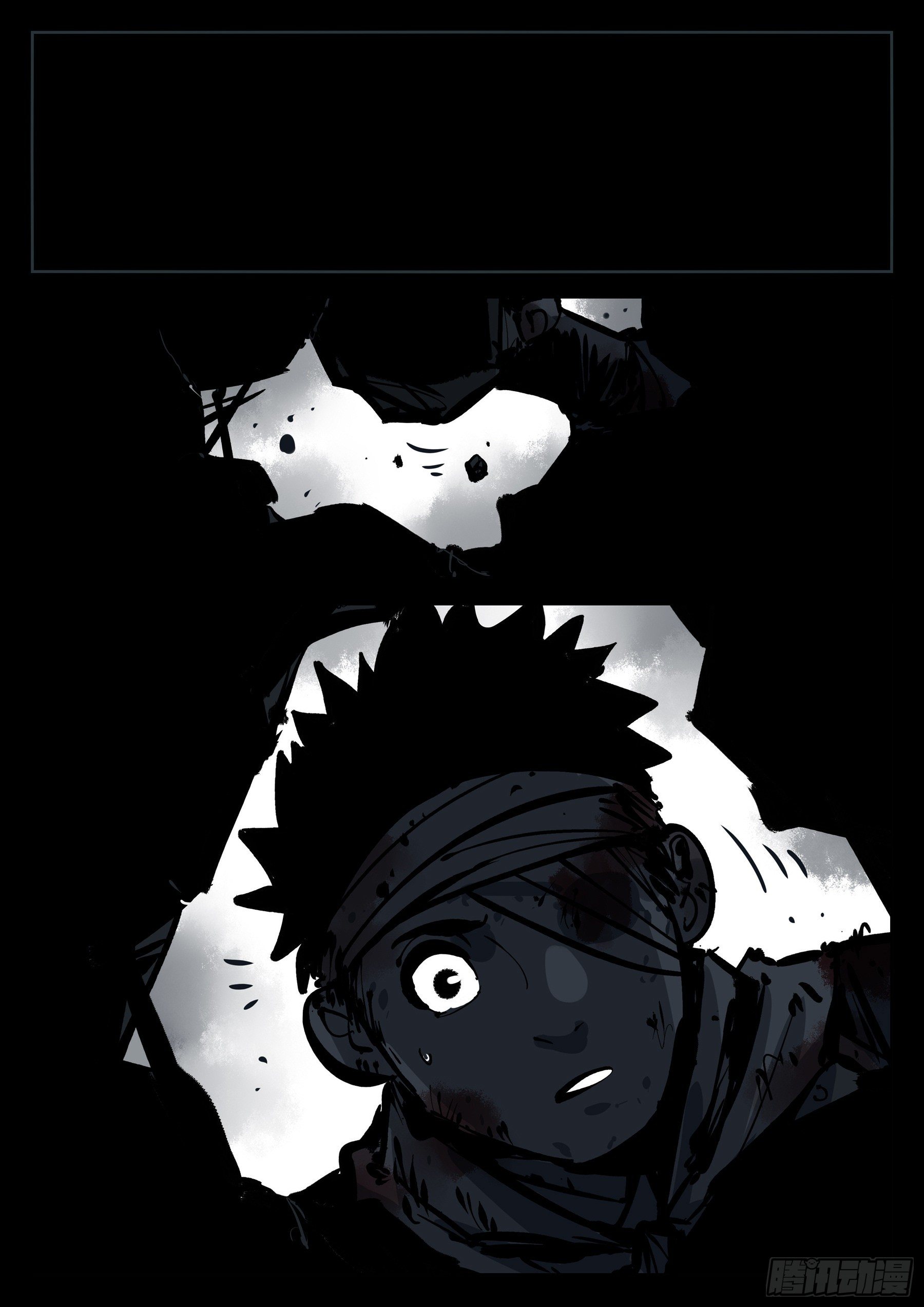 番外（二）-酒-第92话