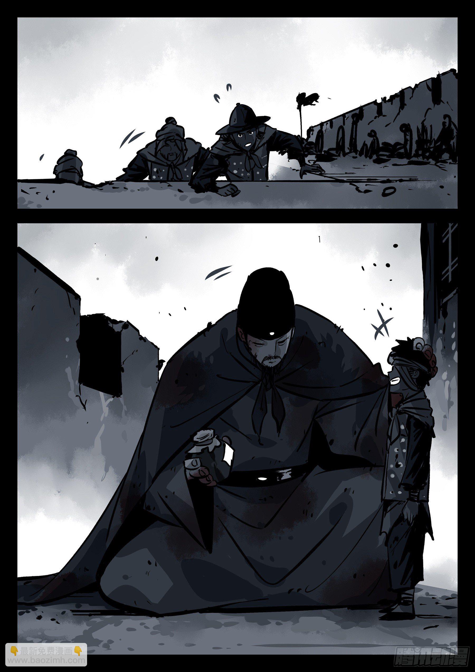 番外（二）-酒-第92话