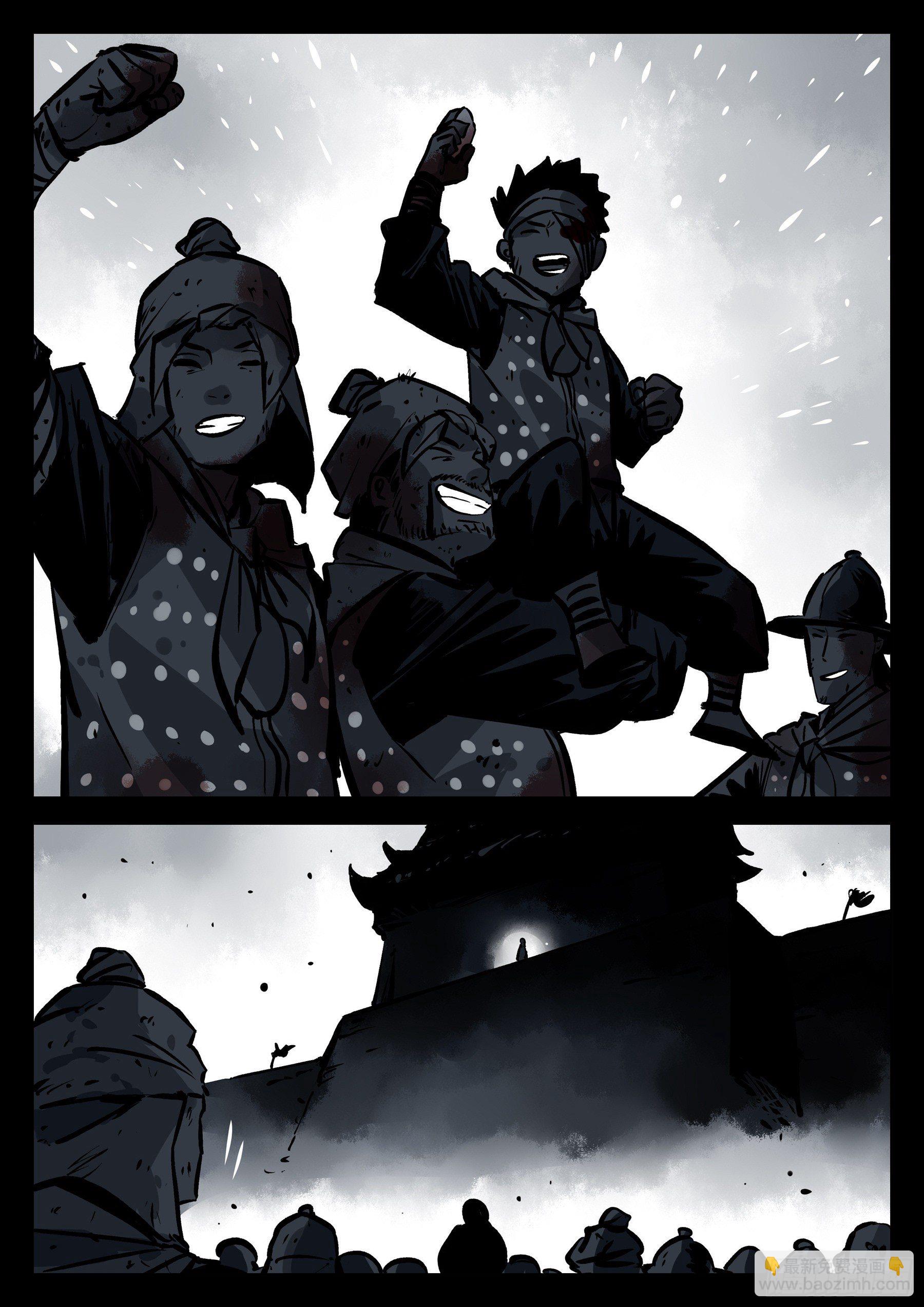 番外（二）-酒-第92话