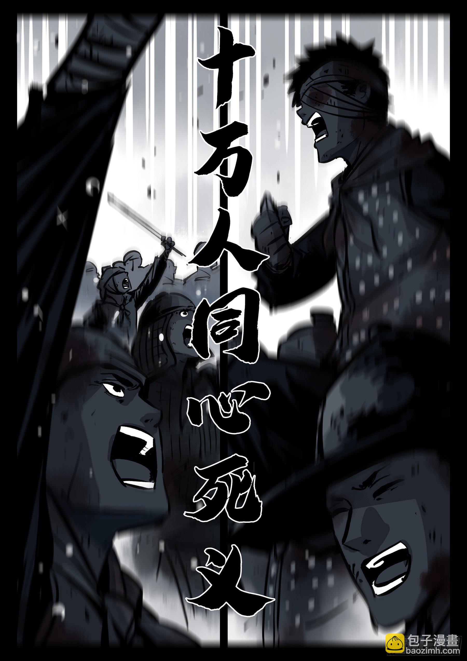 番外（二）-酒-第92话