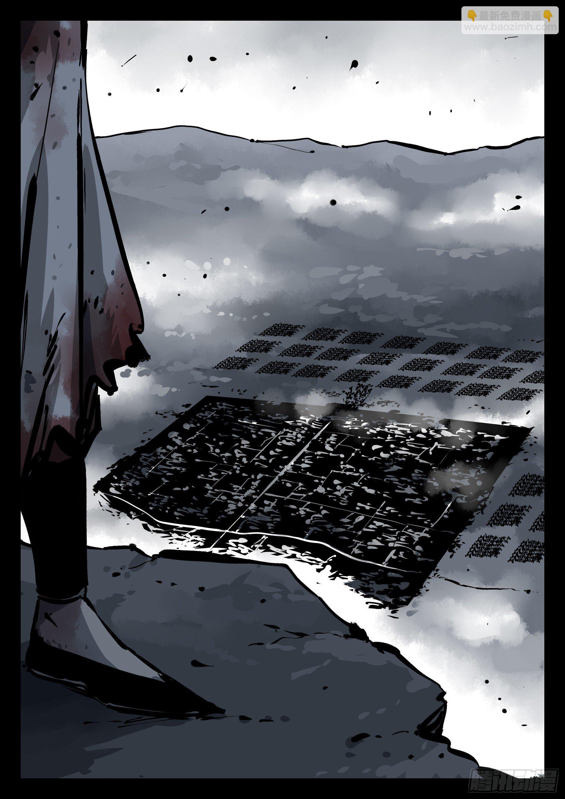 番外（二）-酒-第92话