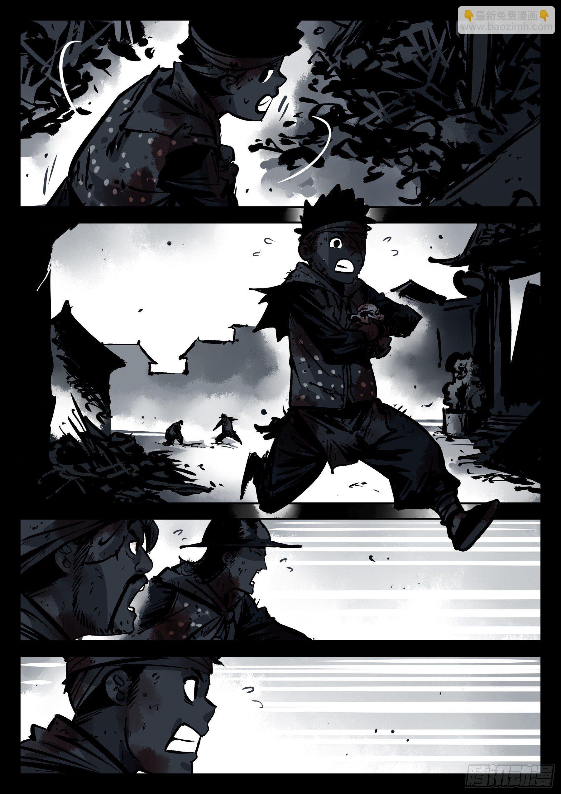 番外（二）-酒-第92话