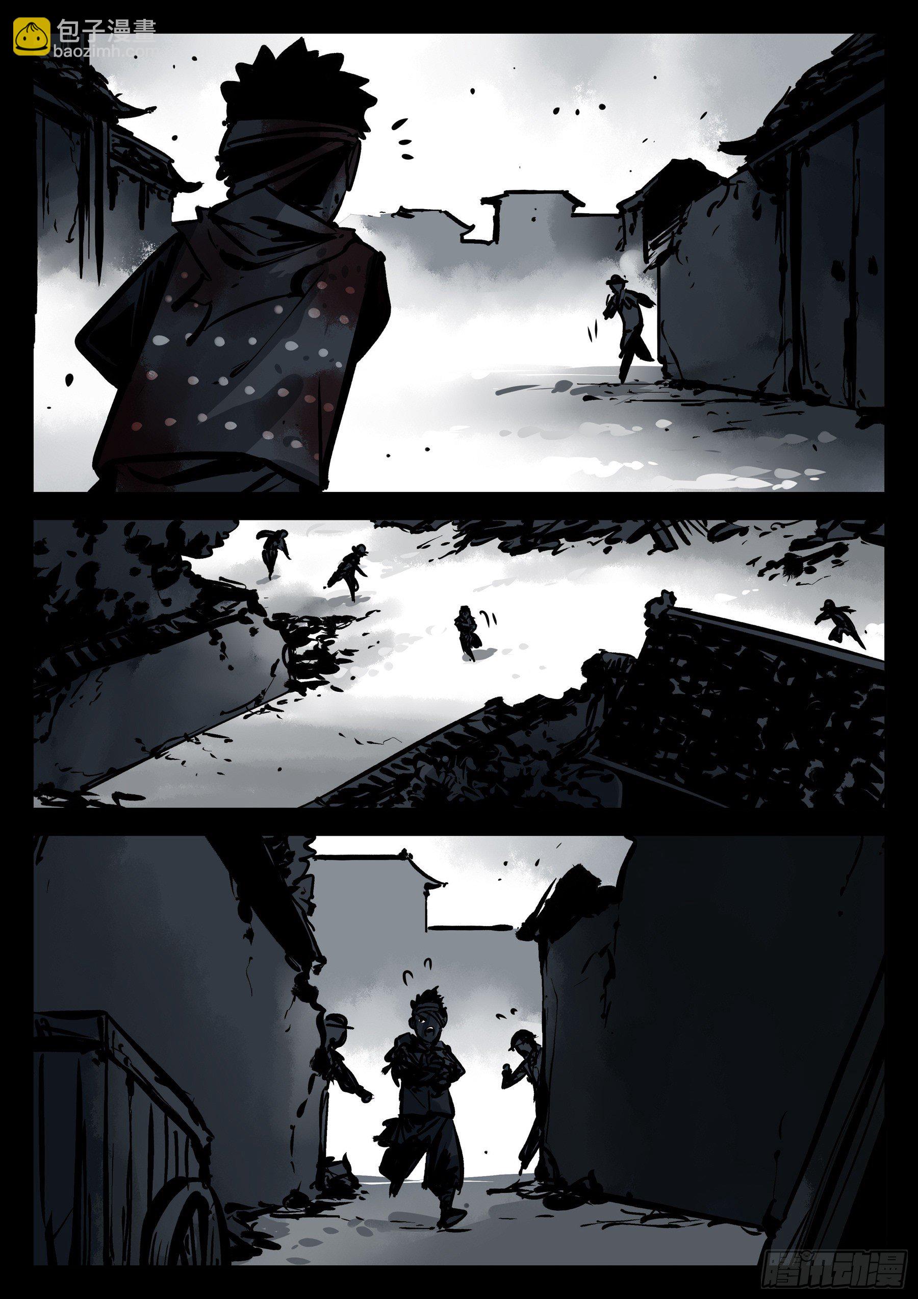 番外（二）-酒-第92话