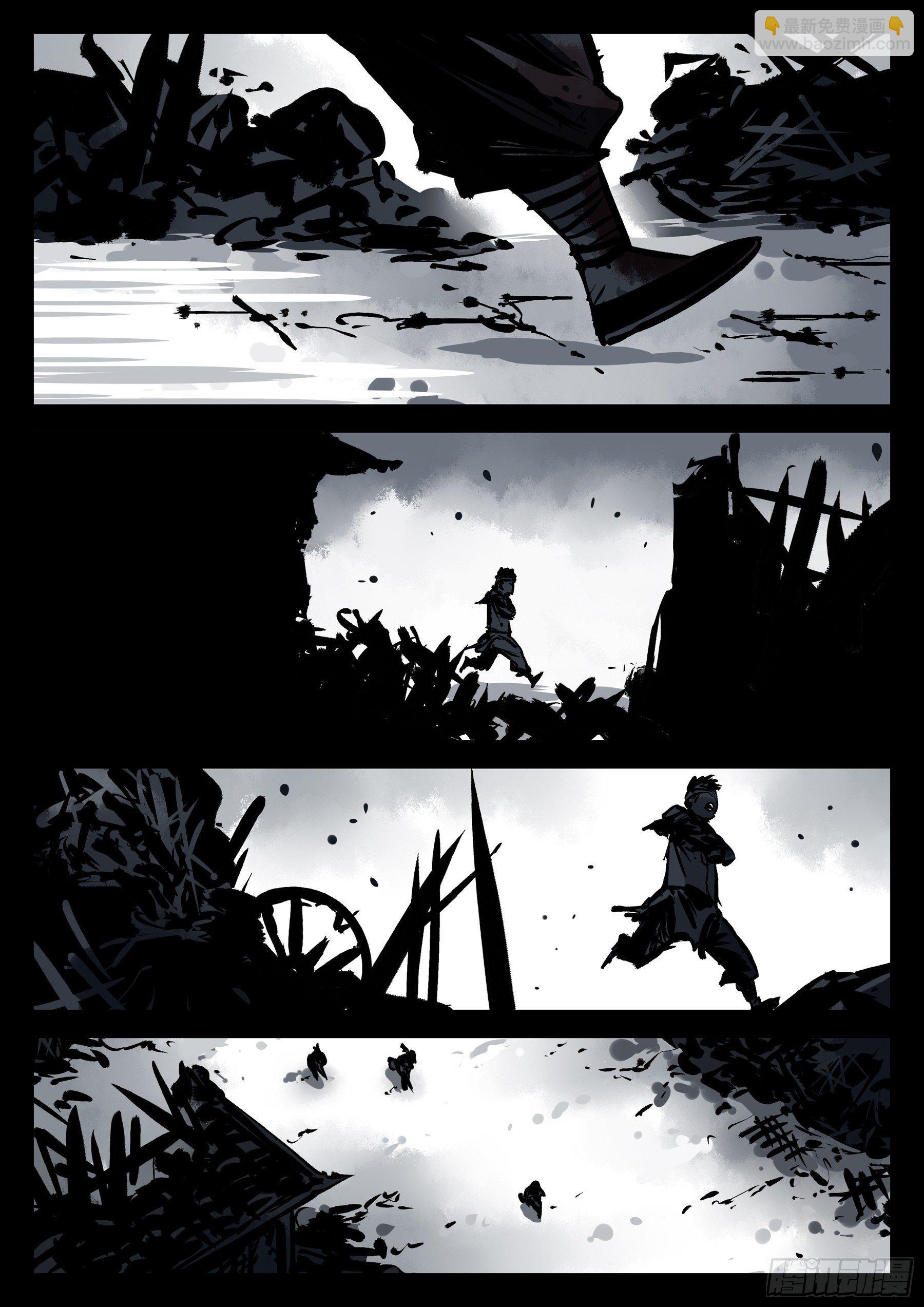 番外（二）-酒-第92话