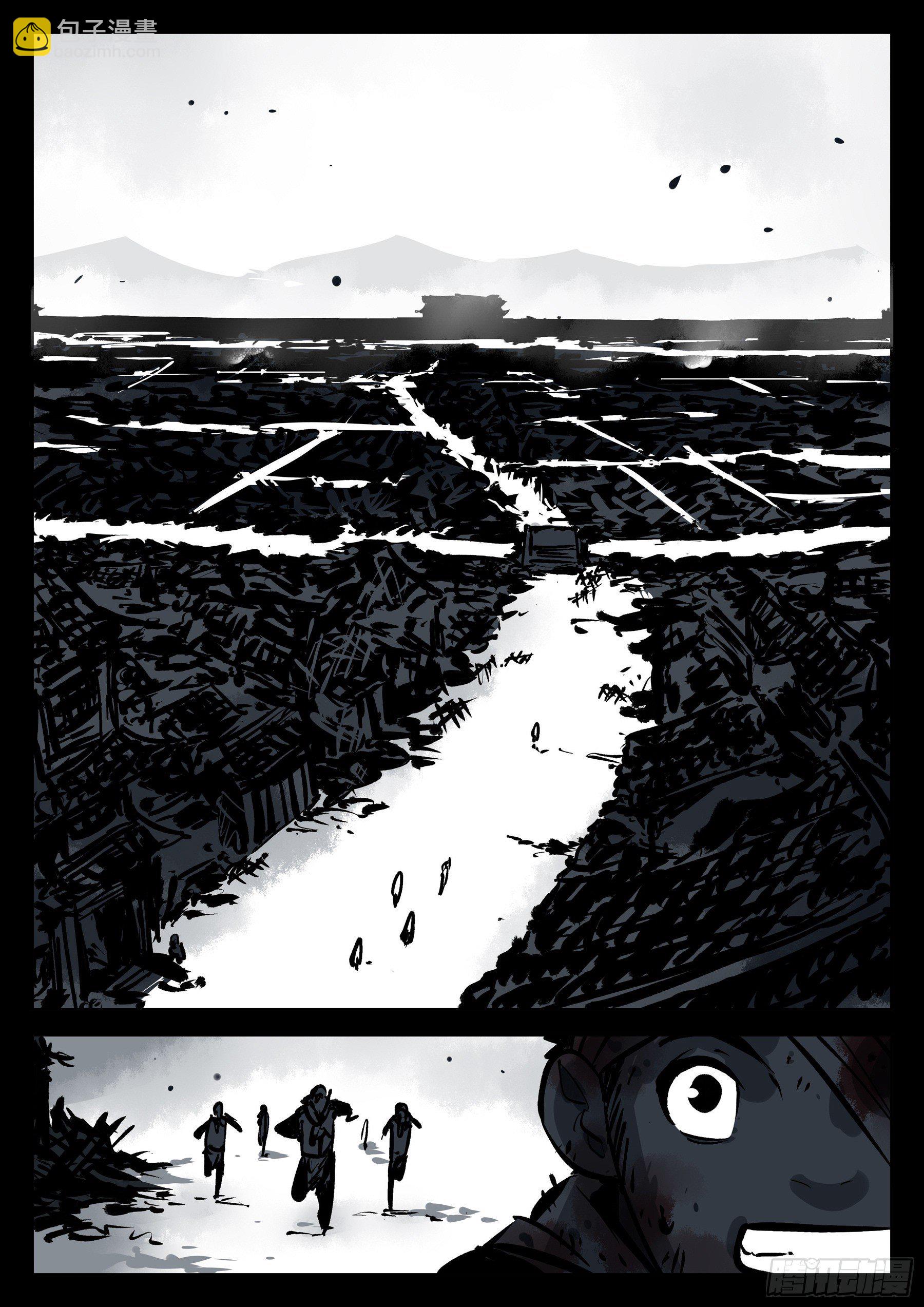 番外（二）-酒-第92话