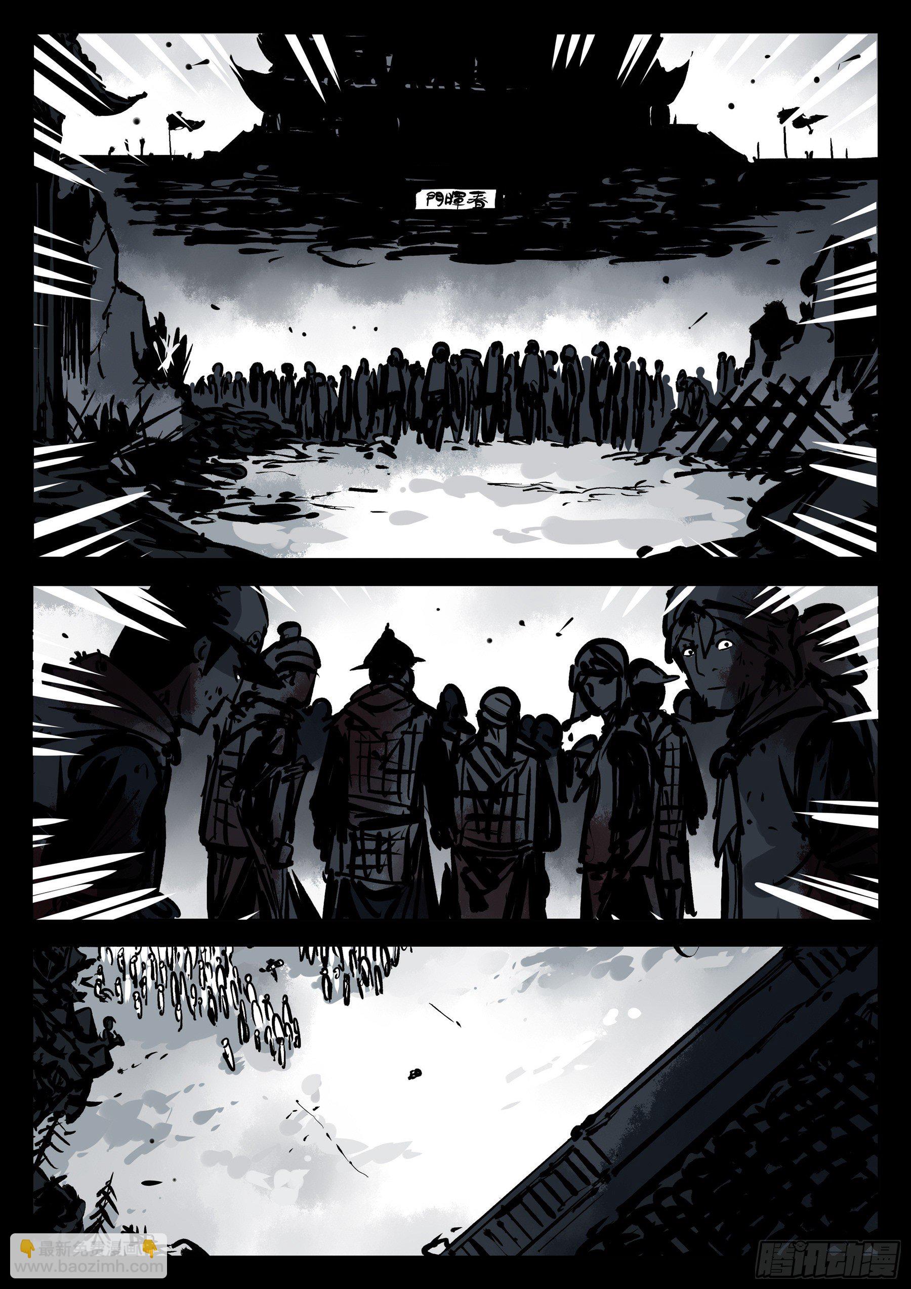 番外（二）-酒-第92话