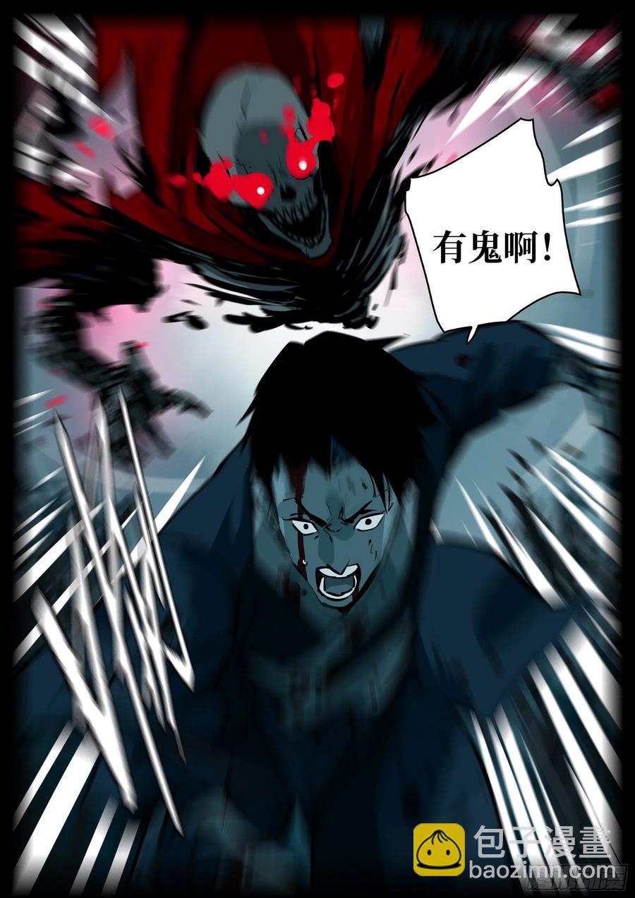 番外-《暗花》（一）-第96话