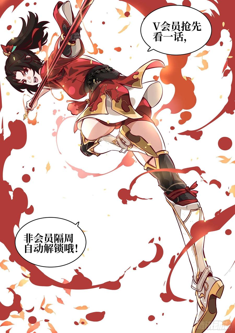 番外-《暗花》（一）-第96话