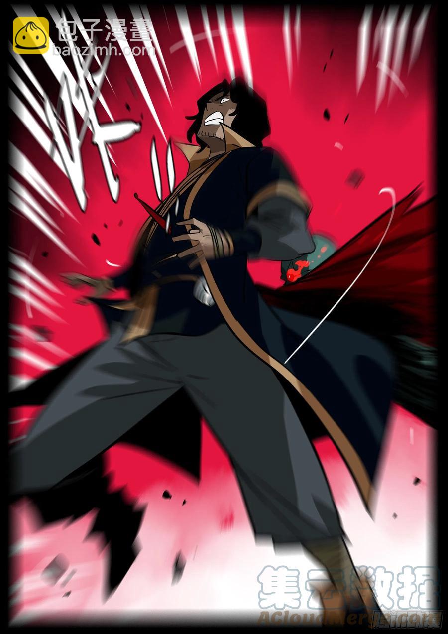 番外-《暗花》（三）-第98话