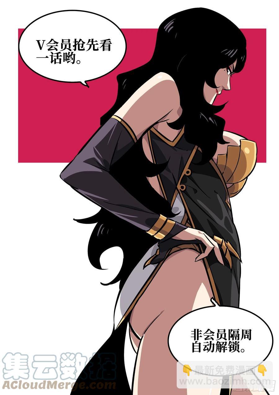 番外-《暗花》（三）-第98话