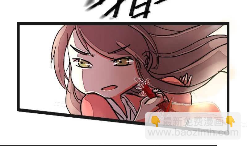 第02话 一言不合欲过招-第2话