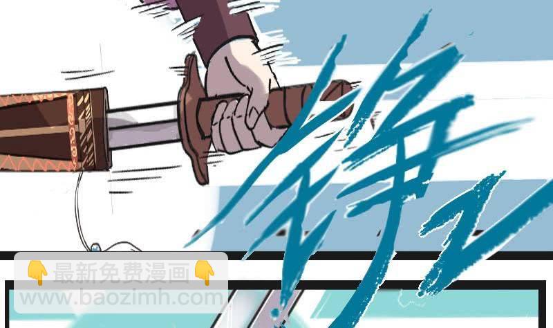 第02话 一言不合欲过招-第2话