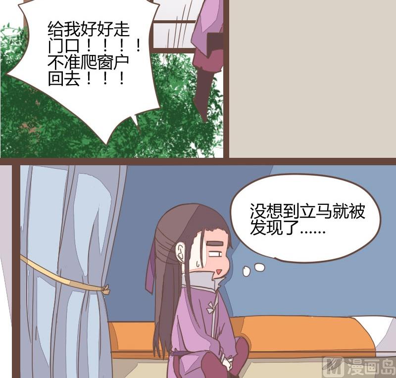 第12话 被抓-第12话