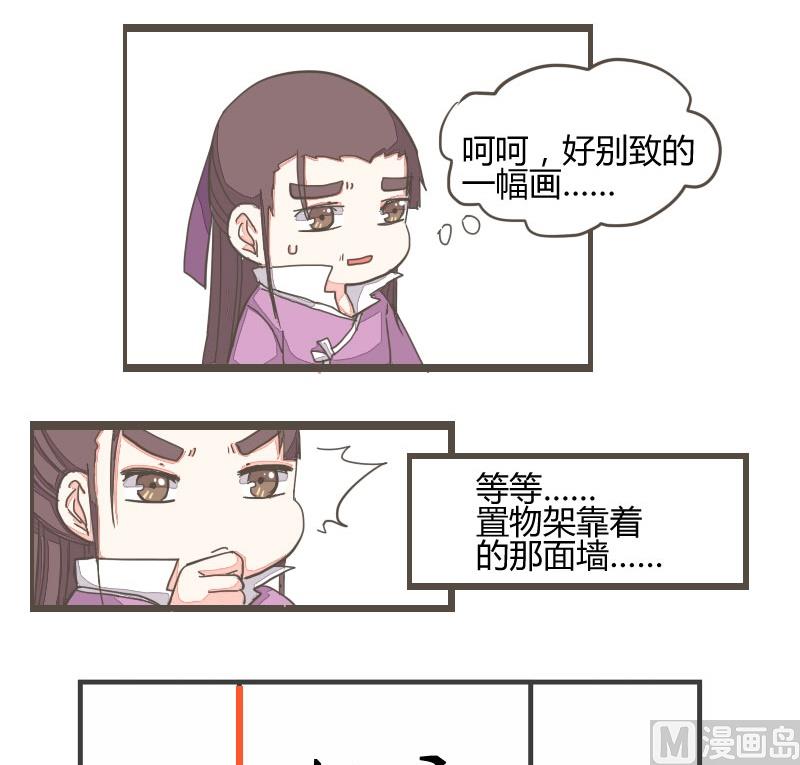 第12话 被抓-第12话