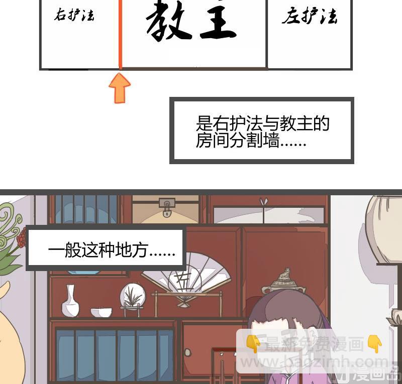 第12话 被抓-第12话