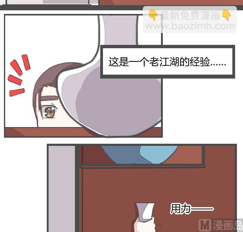 第12话 被抓-第12话