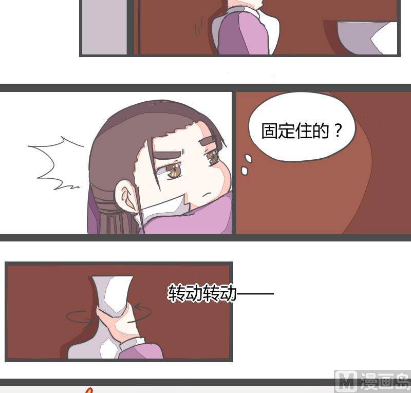 第12话 被抓-第12话