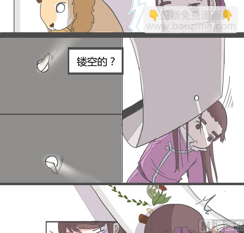 第12话 被抓-第12话