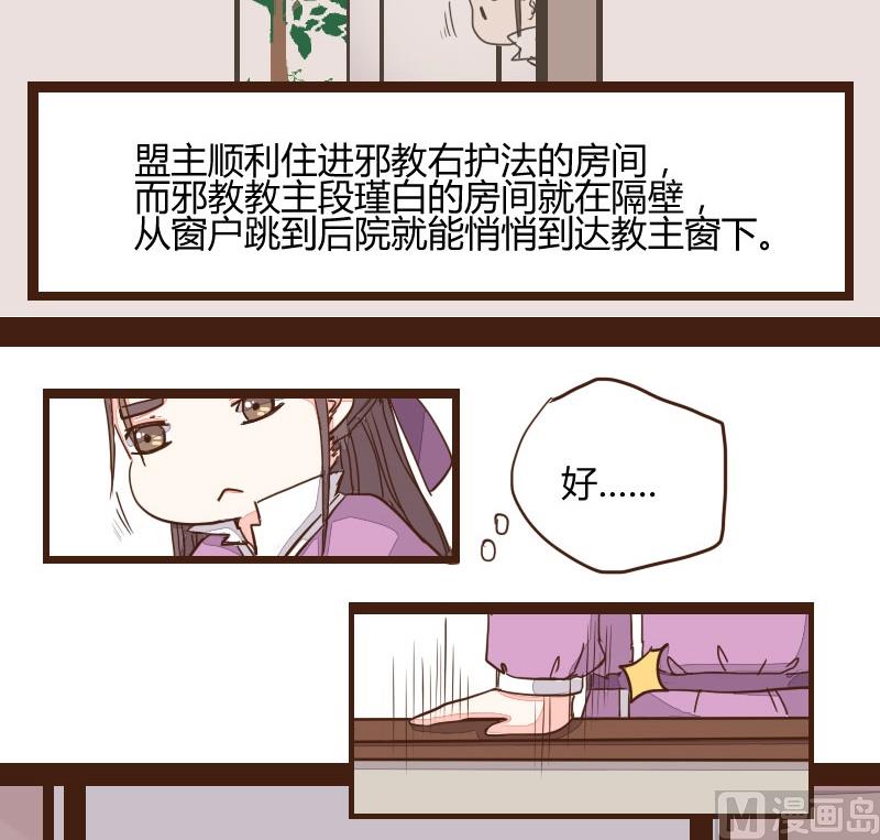 第12话 被抓-第12话