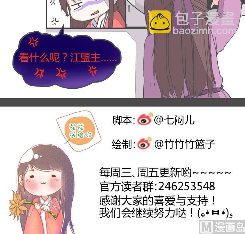 第12话 被抓-第12话