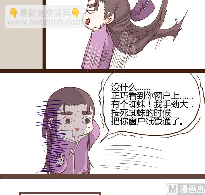 第12话 被抓-第12话