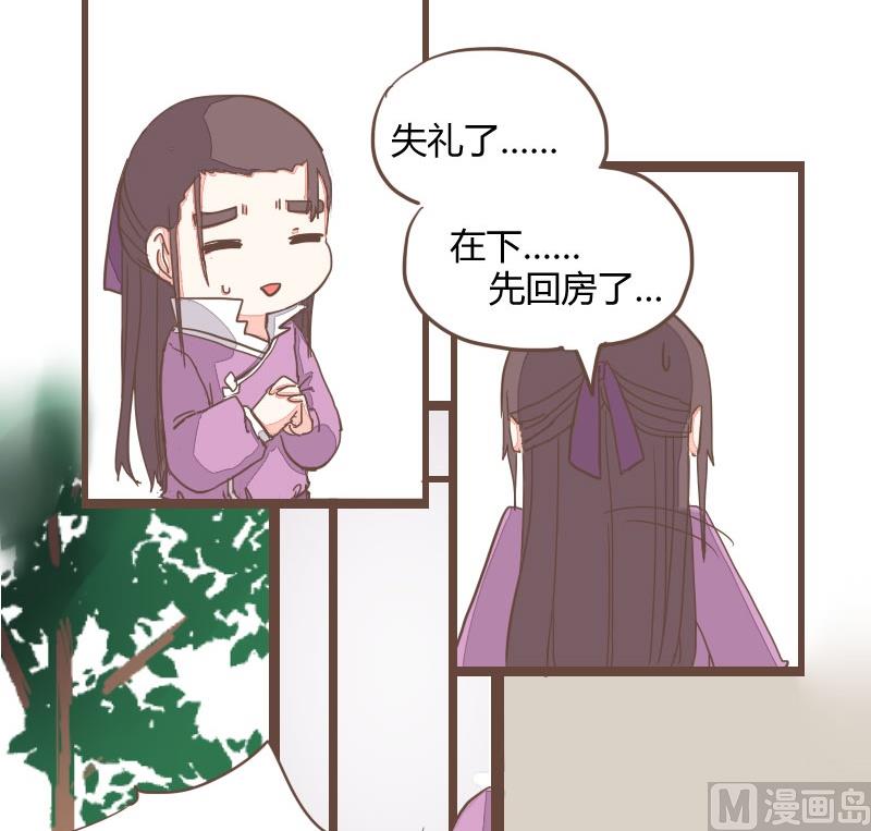 第12话 被抓-第12话