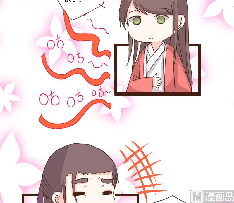 第14话 教盟清晨齐练武-第14话