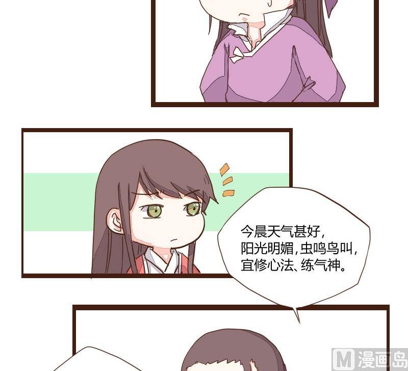 第14话 教盟清晨齐练武-第14话