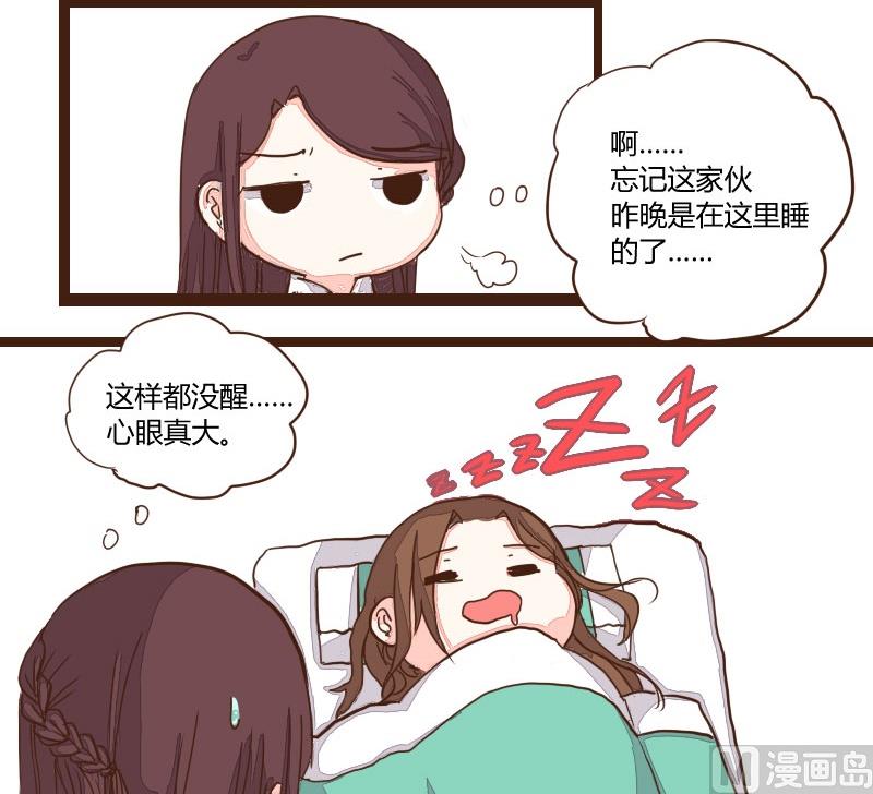 第14话 教盟清晨齐练武-第14话