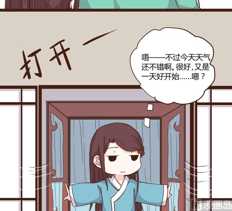 第14话 教盟清晨齐练武-第14话