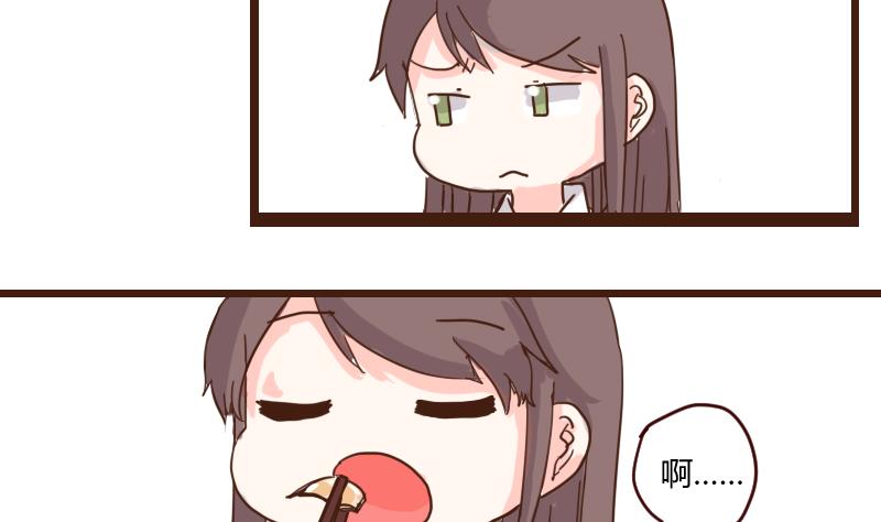 第16话 唯盟主可治挑食-第16话