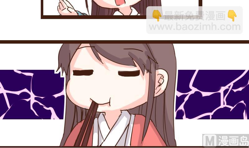 第16话 唯盟主可治挑食-第16话