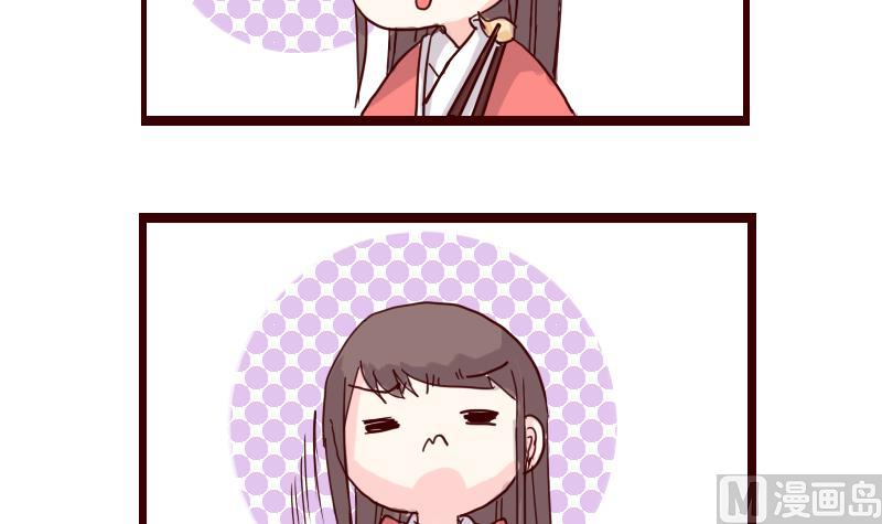 第16话 唯盟主可治挑食-第16话