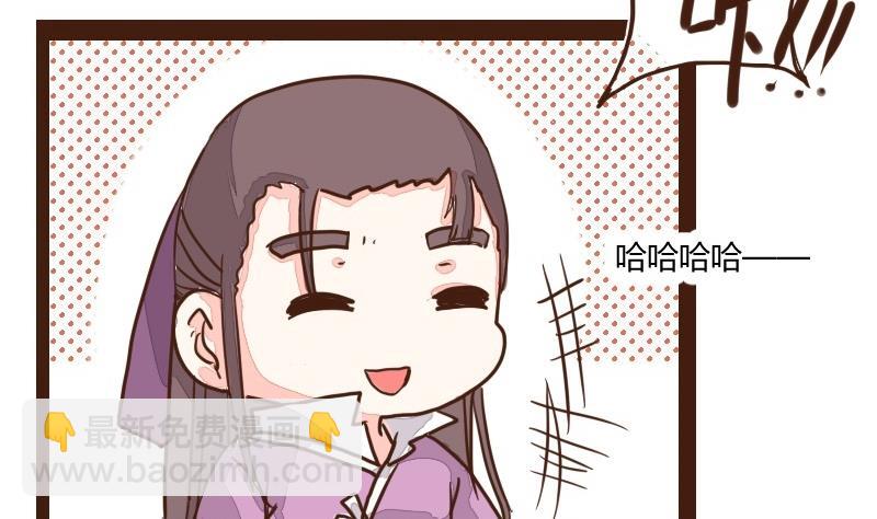 第18话 反被撩了-第18话