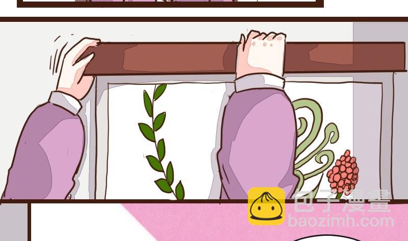 第18话 反被撩了-第18话