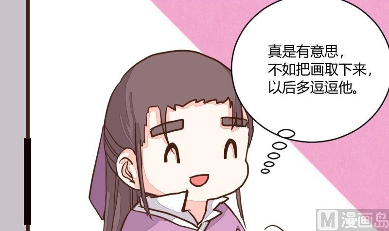 第18话 反被撩了-第18话