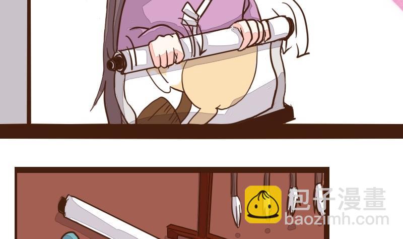 第18话 反被撩了-第18话