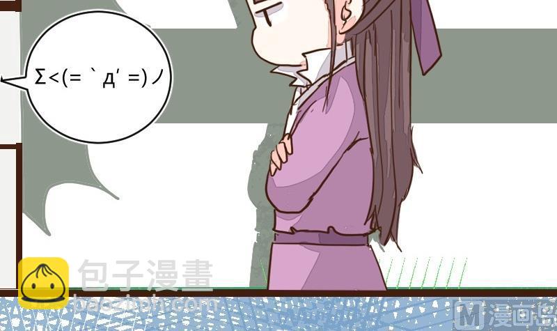 第18话 反被撩了-第18话