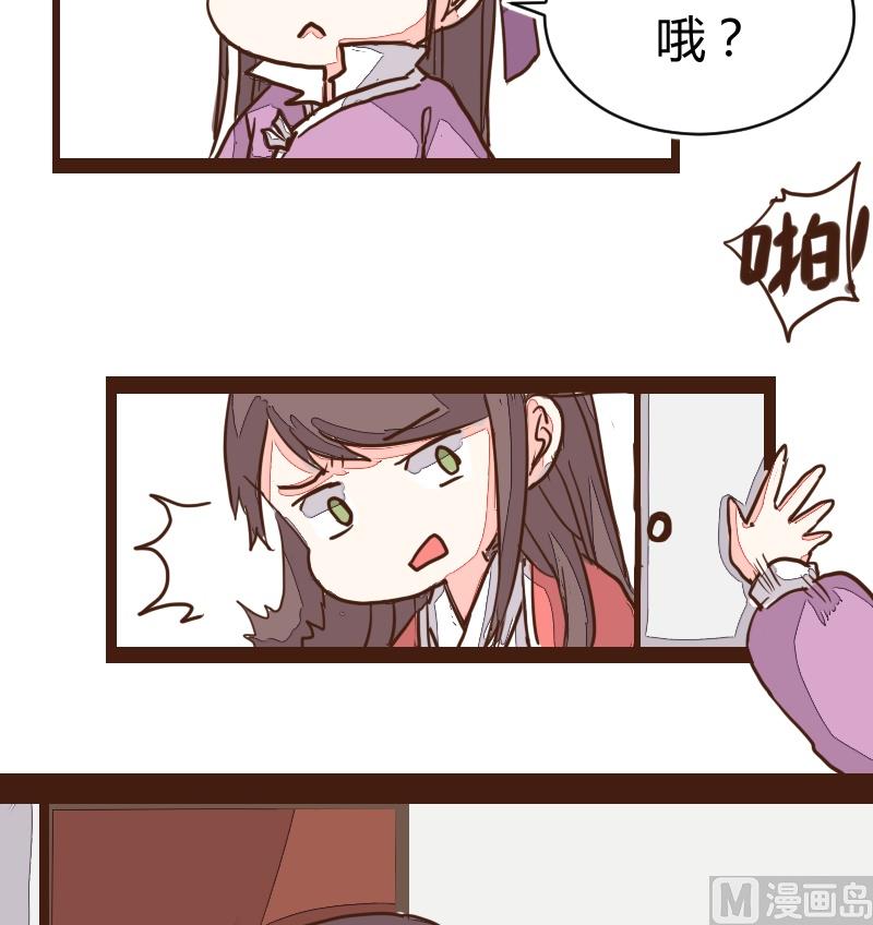 第18话 反被撩了-第18话