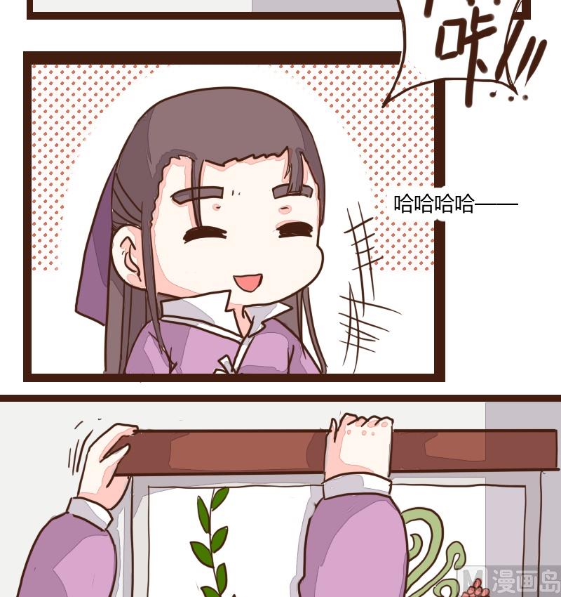 第18话 反被撩了-第18话