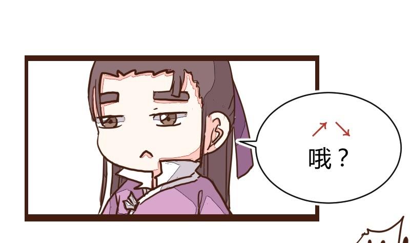 第18话 反被撩了-第18话