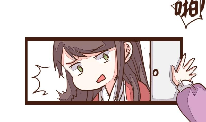 第18话 反被撩了-第18话