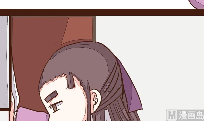 第18话 反被撩了-第18话