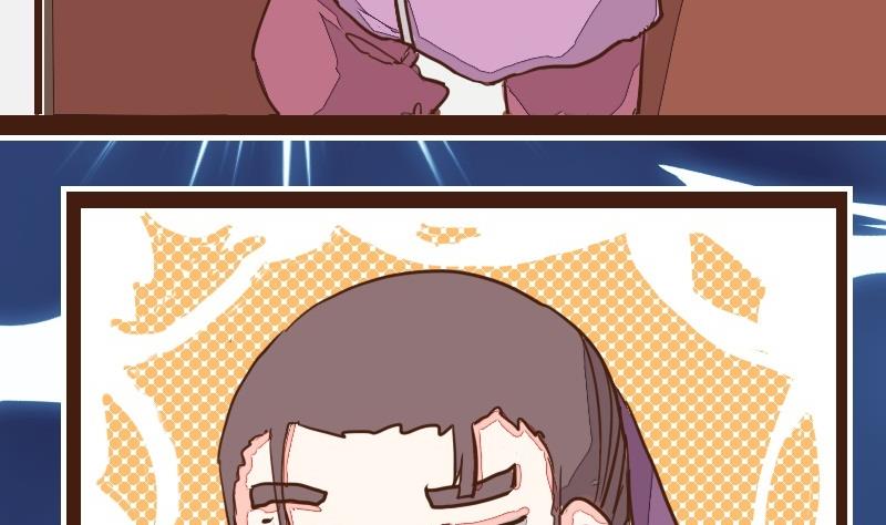 第18话 反被撩了-第18话