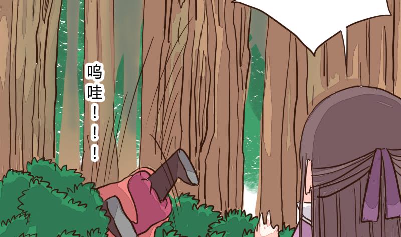 第20话 孰是螳螂孰是蝉？-第20话