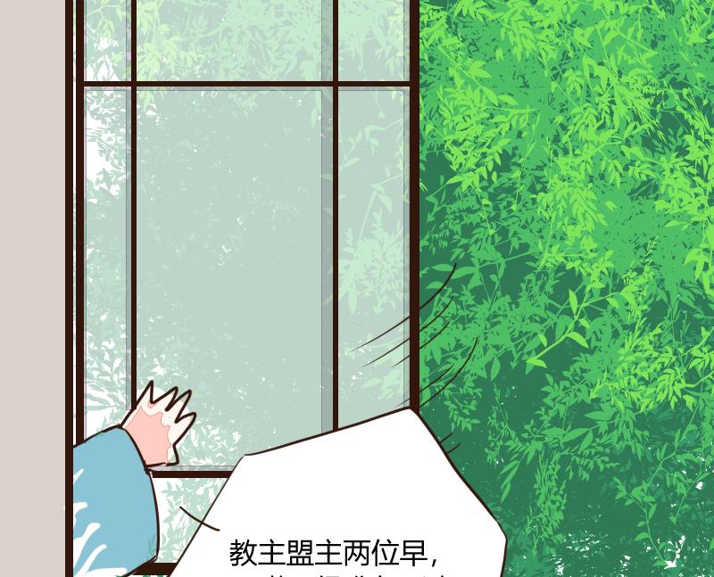 第20话 孰是螳螂孰是蝉？-第20话