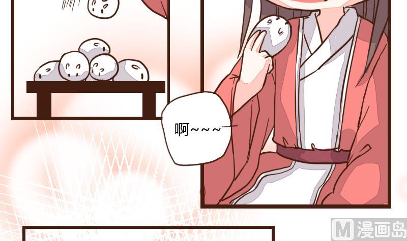 第20话 孰是螳螂孰是蝉？-第20话