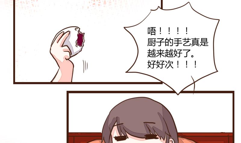 第20话 孰是螳螂孰是蝉？-第20话