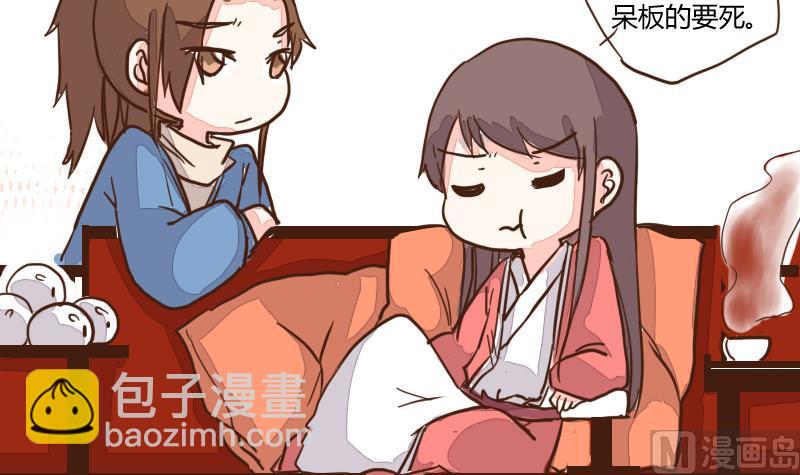 第20话 孰是螳螂孰是蝉？-第20话